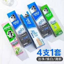 잇몸케어치약 블랙 사람들을 담고 있다 화이트 티 대단히 건장함 남성 여성 선명한 스위트 말투 구강 청결 2664587091, 560g, 140gX4 개 /소다 극 화이트 _