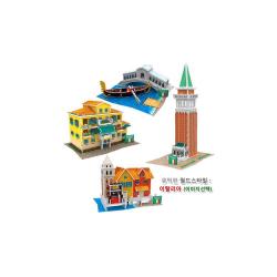 어린이 월드스타일 이탈리아 (2개묶음)큐빅펀 유아 아동 완구 선물, 이탈리아 산마르코 대성당 종탑(W3116H) 어린이 완구 선물