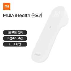 샤오미 비접촉 비접촉식 발열체크기 적외선 온도측정기 체온계 비접촉 온도계 (국내 당일발송)
