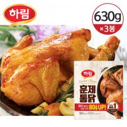 [하림] [냉장] 훈제통닭 630gx3개
