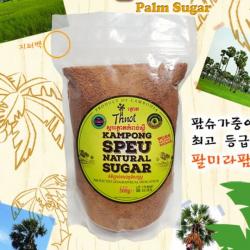나누다몰 캄보디아 팔미라 팜슈가 500g 975, 1
