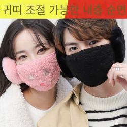 Le shuki 2021 최신 상품 귀 보호 마스크 귀마개 둘로 합치다 보온하다 추위를 막다 겨울마스크 두께가 두껍다 남녀 아동 겨울라이딩 얼굴을 보호하다