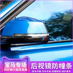 bmw 1 3 5시리즈 gt 사이드미러 커버 카본, OneColor, 탄소섬유후사경지찰대 한쌍포장