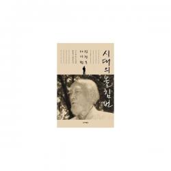 밀크북_2 시대의 불침번, One color | One Size@1