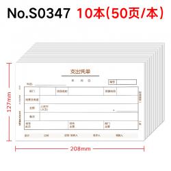 노트레이닝 20 본 룩 A4 친구를 쓰다 증빙서류 비용 결산함 S0343 글쓰기 MM 빌리다 타입 결재서 941684323, 10 본장 지출 증빙서류 (구매하면