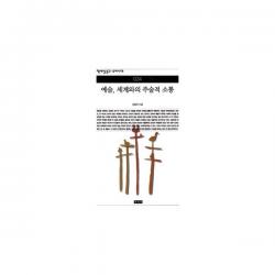 밀크북_2 예술 세계와의 주술적 소통, One color | One Size@1
