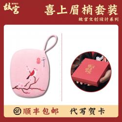 Dec.02 336번 고궁 손난로 보조 배터리 투인원 베이비 충전 USB 여 큐티 뽀글이 손난로s휴대형 미니휴대형 겨울 망사손보호기Z, 따뜻 한 손 보조 배터리 [희색 이 만면] 예 쁜 선물