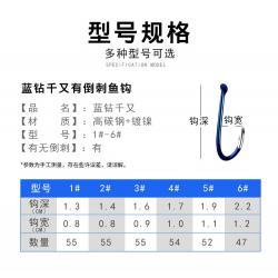 바다낚시바늘 케스 야광 천금의 지불을 보증하다 보라색 금관을 지불하다 또 전기 삼각 치천 낚싯바늘 루프 4623274354, 1번