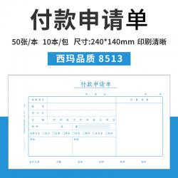 노트레이닝 친구를 쓰다 시마 전문대학을 늘리다 영수증 크기 팔괘 비용 결산함 증빙서류 점착 단 빌리다 4605671847, 지불함 신청을 했다 85135 본 /
