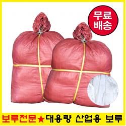  스마일 보루 대용량 산업용 면보루 15kg 고급면사 기름걸레 잡보루 의류 15kg