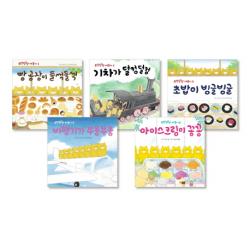 우당탕탕 야옹이 5권 세트 책읽는곰