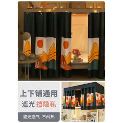 침대시트 위 가리다 신 막다 테이블 피하다 슬림을 공부했다 강후함 I낯선 사람이다 커튼 숙 타입 광상 2658073891