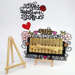  아티파티 용돈 머니홀더 용돈캡 케이크 생신 생일 토퍼 4종set 칠순생신