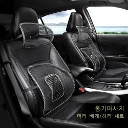 Hengyang 자동차 허리 기대다 자동차 베개 차용 의자 허리 기대다 차 싣다 등받이 쿠션 여름 여름 통기 사계절 운전사 자리 허리 받치다 허리 받치다 안마 허리 기대다 통기 베, 통기베개+통기허리