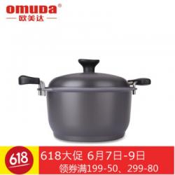 OMUDA OMUDA오다 다 주철 수프 냄비 다기능 냄비 녹스름 스프 냄비 Uncoated cast pot