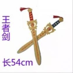 헬시윙 삑삑이마우스 장난감칼 청 용언월 관공도 우드 보물 칼마, 제왕의우두머리 교칼 레드 끈 1을 사