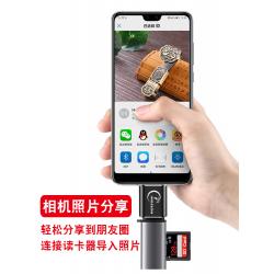 USB 멀티 케이블 커넥터 모바일 otg 리시브 적용 애플라이트닝 usb플레이트 uSB 플러그인 아이폰 어댑터 헤드 usp 태블릿 아이패드 확장 usb, 10 신iPad Pro전용Type-C돌다接머리【잘못 선, 01 0.03m