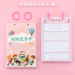 A4 열독 레노트 산 페이지를 끼우고 책을 읽다 수업을 중단하다 외독 초본 좋은 단어와 구절 A5 사용 4635901940, A5 세로판 열독 레노트 카드 핑크