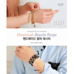 핸드메이드 팔찌 레시피:손목을 빛나게 하는 비즈 & 매듭 팔찌, 제우미디어