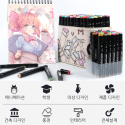 터치마크 디자인마카펜 168색 7종선물 증정