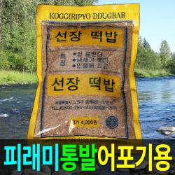 코끼리산업 선장떡밥 (어포기 통발용 피래미 떡밥)