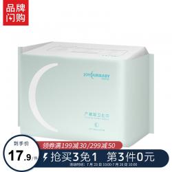 가운보 산모 생리대 산후 전용월부 산욕기 산후 종잇장 악로 L 생리대 8 편 포장 45*15cm(L), 상세페이지 참조