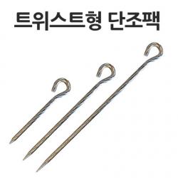 바른유통 차광막 98% 강력사중직 햇빛그늘막, 트위스트형 단조팩(20cm-1개), 1개