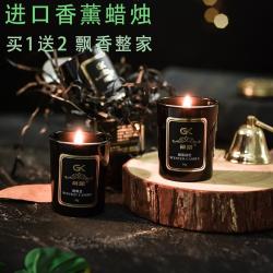 향초 아로마캔들 생일 양초 프로포즈 축제 침실 가정용 연기없는 오랫동안남는향기, T11-숲 시냇물+벨벳 어두운밤 로즈+스윗 첫사랑
