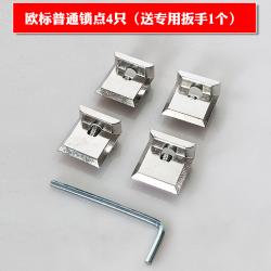 교량을 끊다 문창 구식의 높이다 잠금점 무 창문을열다 조절가능 방지 가라앉다 올리다 보조 블럭, 유럽 지표다 일반 자물쇠 포인트 4개