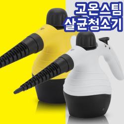 컴얼라이브추천 고온고압스팀청소기 살균청소기 스팀살균 청소기, 화이트