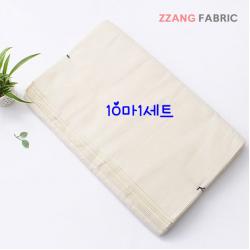 짱패브릭 19인치 (생리대) 무형광소창 (10마1세트) 원단 패브릭#, 10마(48cm * 900cm)