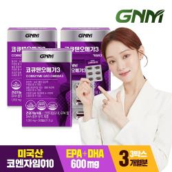 Gnm자연의품격 코큐텐 오메가3 30정 3박스