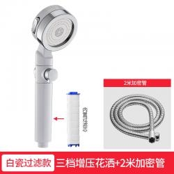 고압분사 노즐 레인 크게 나타나다 워싱 목욕함 초강력 가압력 여과함 샤워볼 햇볕에 연봉 넥 워머 룩 3335093286, 화이트 자기 여과 타입 삼단 고압분사