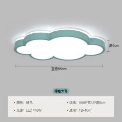 클라우드 구름 조명 아이방 등 램프 인테리어 조명 LED 로맨틱 조명 북유럽 방등 천장, 68CM 그린 + 21W + 웜