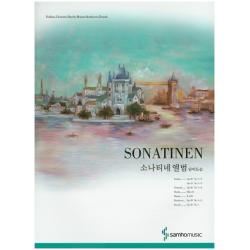 소나티네 앨범 : 난이도순, 삼호뮤직