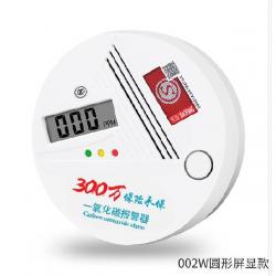 휴대용가스난로 검사 난로 석탄난로 센서 휴대용 숯 경보장치 가정용, T02-(일산화탄소 경보장치)원형액정 현찰 00