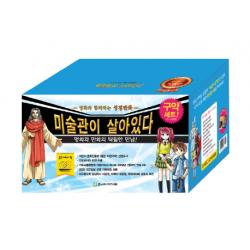 미술관이 살아있다 구약세트:명화와 함께하는 성경만화 주니어아가페