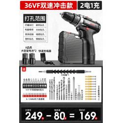 핸드드릴 가정용 전기핸드드릴 충전식 전동드라이버 전동드릴 전동핸드드릴, [36Vf 더블쇼크]플라스틱 케이스+대용량배터리 2개개
