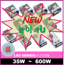 한경테크) 신모델 비방수 LRS 150W 24V(LED 파워서플라이 컨버터 안정기 전원공급장치)