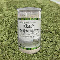 다쓴다 건강이 가득히 뿌리까지 갈아넣은 새싹보리(안동), 1개, 300g