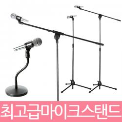 지오비즈 스탠드형 및 단상용 마이크스탠드, 파열음제거 및 깨끗한 녹음을 위한 마이크팝필터, 1개