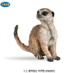 앉아있는 미어캣 망보기 만년 불침번 동물프라모델