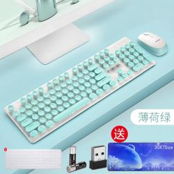 기계식키보드 신맹 K800핑크 키보드 소녀감성 건강 펑크 USB유선 데스크톱컴퓨터 노트북 외부연결 페이 광엔진 무기감 귀여운 사무실 전문적인 용비지니스 빈티지 원형모자 그린 세트, 기본, C01-공식모델, T17-무선 사무실 키보드마우스세트민트그린색 발광타입아