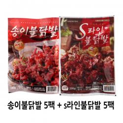원앙에프엔비 송이불닭발 280gx5팩 + S라인불닭발 230gx5팩 / 천지농산