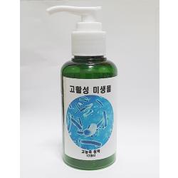 [서진열대어직판장-난태생] 고활성미생물, 1개