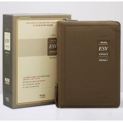 ESV 한영해설성경(한영새찬송가)(모카브라운)(특중 합본)(지퍼), 아가페출판사