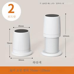 고정된 체 침대 머리맡 천장을 키워서 드드득 소리가 끼익 끽 지게에 의지하지 않다 흔들림 방지 패드를 흔들고 있다. 가만히 붙어 부딪쳐앱!