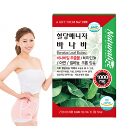 바나바 잎 추출물 식후 혈당 조절 관리 영양제 2개월분