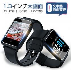스마트 워치 line대응 활동량계 심박동계 IP67방수 USB식 레이디스 남성 일본어 착신 통지 전화통 수면