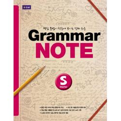 Grammar Note Starter:핵심 문법 한눈에 보이는 진짜 쉬운, ALIST